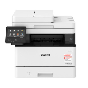 Canon (Canon)iC MF441DW/443dw A4 format wireless black and white laser all-in-one machine