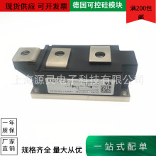 �������ȫ���ֻ�MCC501-20io2 �¹�IXYS�ɿع�ģ�� ���ʾ�բ��