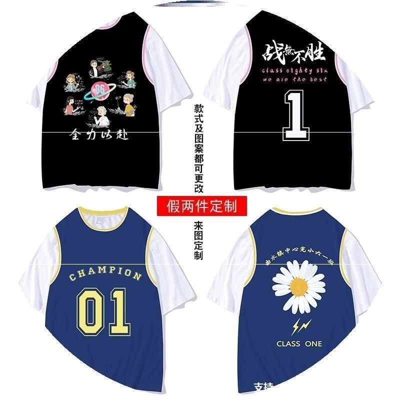 20 New SporTs MeeTing Class Uniforms T-shirT Full Body High School STudenT Team Building PrinTing Personalized Team STudenT Uniforms CloThing