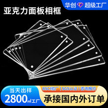 定制强磁透明亚克力商品价格展示牌贴墙磁吸相框亚克力拍立得相框