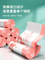 Stylish tear-resistant kitchen trash bags with handles, thickened, household drawstring tote-style plastic bags for office use