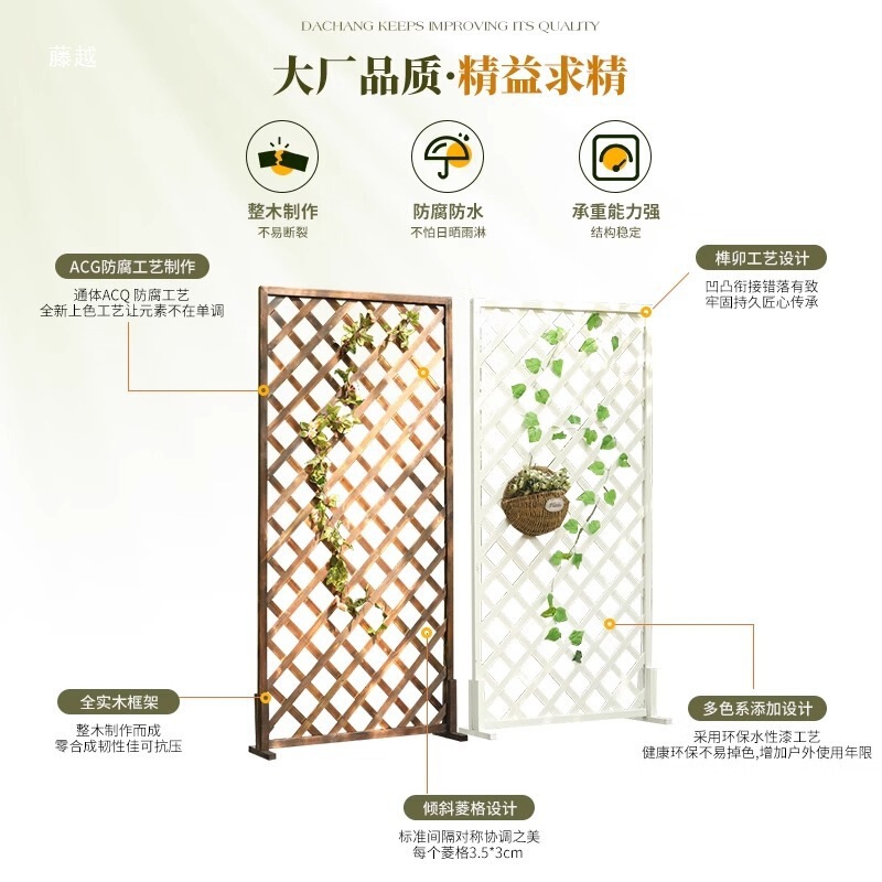 Outdoor Anti-Corrosion Wood Fence Grid Decorative Railing Balcony Terrace Small Yard Privacy Screen Partition Trellis Outdoor Anti-Corrosion Wood Fence Grid Decorative Railing Balcony Terrace Small Yard Privacy Screen Partition Trellis