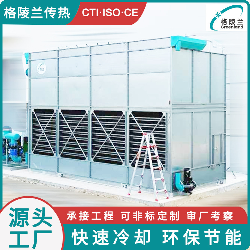High Temperature Closed Cooling Tower with Control System Cti-80 Cooling Water Tower Closed Circulating Cooling Water System