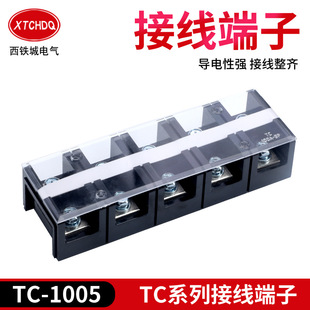 �Ӿ������� TC-1005�~���̶�ʽ������Դ�˽Ӿ��ſ��ٽӾ�������