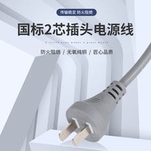 ����2о���^�Դ��0.75ƽ�� ��Ҏ�Դ���ɱ���^��AC��о늾�