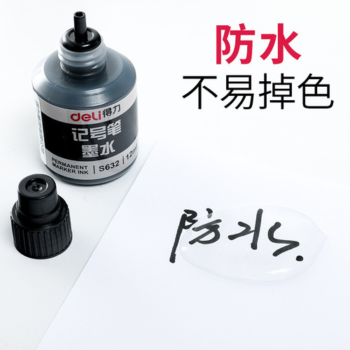 Deli marker ink refill S632 single-head large-head oil-based marker pen non-erasable ink hook line