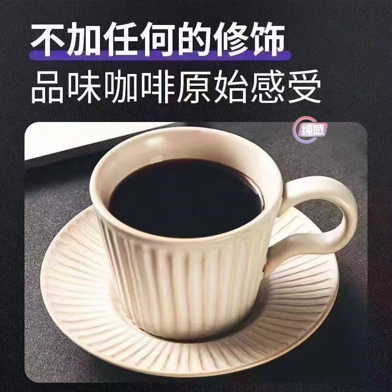 特浓美式黑咖啡0蔗糖云南小粒咖啡速溶苦咖啡工厂源工厂一件批发|undefined