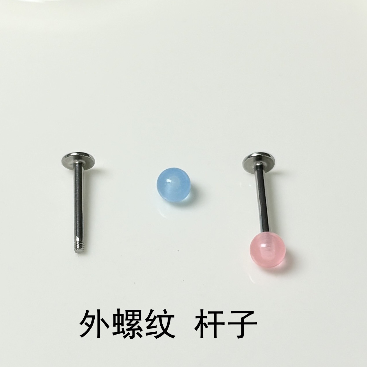 Labret stud lip piercing jewelry styling detail