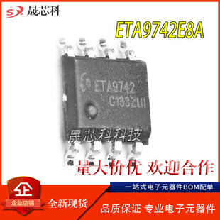 ETA9742 ESOP-8 ԭ�b ����һ�Ƅ��Դ���ICоƬ ETA9742E8A