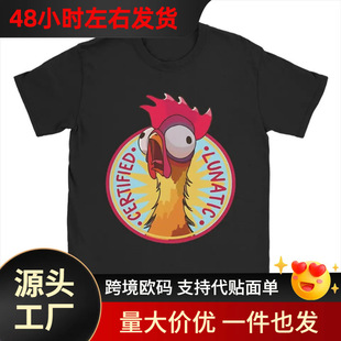 ���羳�W�a��Moanas Hei Hei�J�C���u��T��͹�T��O�IT������