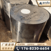 GH2136��GH136���F���ߜغϽ�� �A�� �A� ��� 䓰� �o�p��