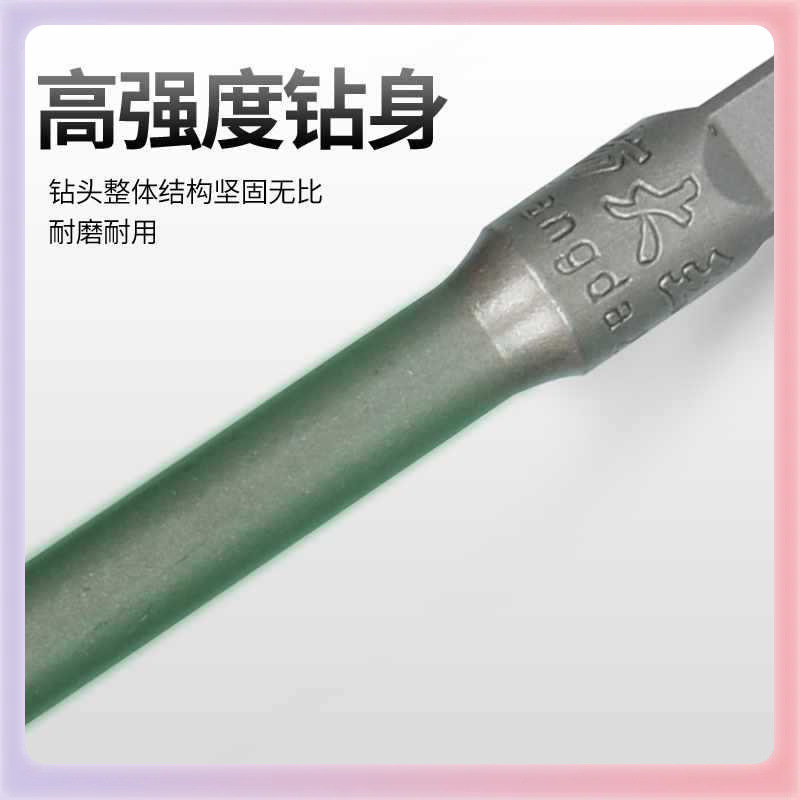 ✅方大王钻头电锤方柄打爆模尖扁冲击合金凿头子混凝土开槽10 12m