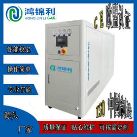 SMT专用制氮机氮气机PSA制氮设备工厂 制氮机一体机制氮设备