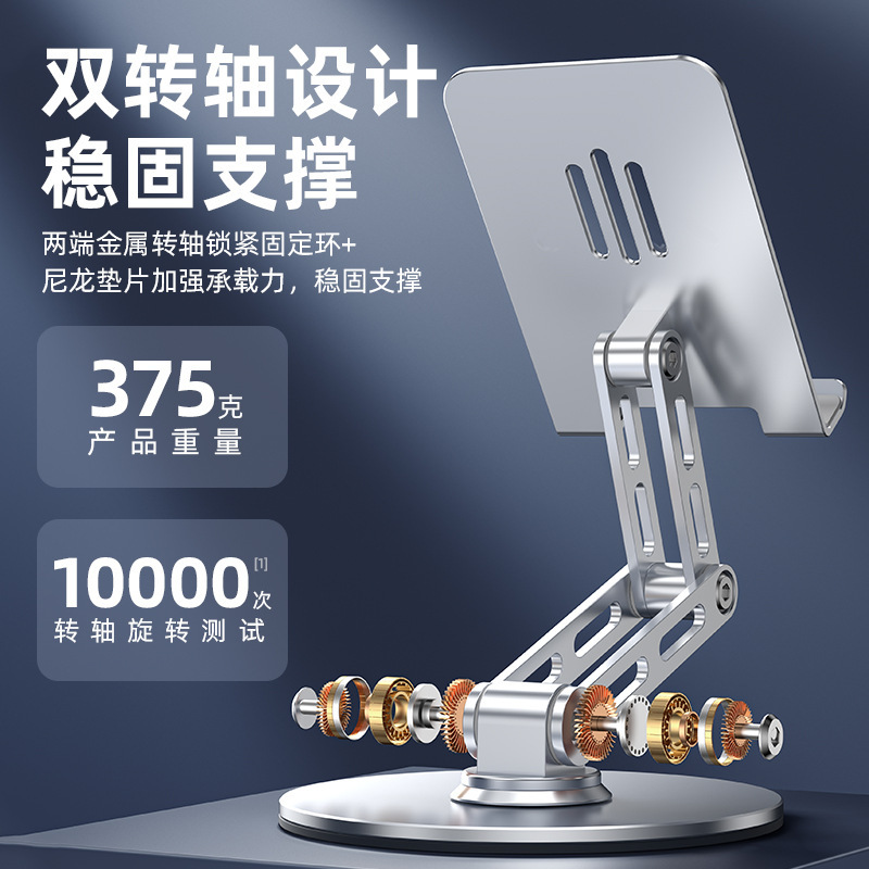 全金属デスクトップは360 ° 回転折り畳みスタンドアルミ合金携帯電話タブレットデスクトップライブスタンド怠け者|undefined