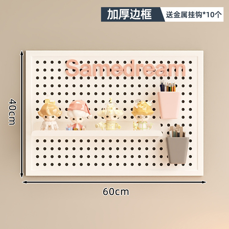 书桌洞洞板置物架墙上收纳架学习宿舍墙面金属冲孔板壁挂板展示架|undefined