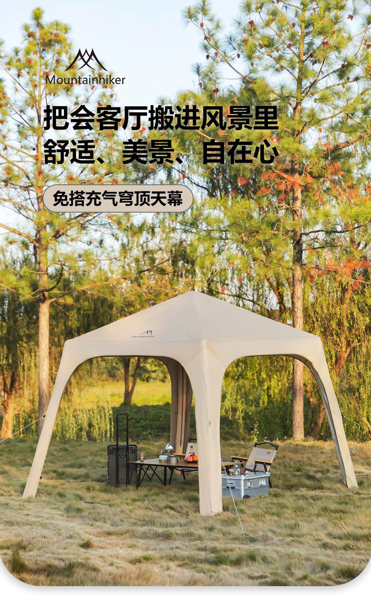 Shanzhike Factory Direct Delivery of New Inflatable Dome Tent Made of Silver-Coated Oxford Fabric, No-Setup Camping Tent with Sun Protection