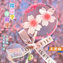 硬糖;软糖;喜糖