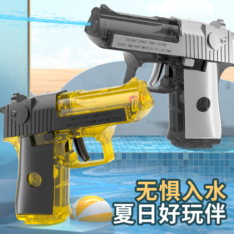 Desert Eagle Water Gun Juguete de juego de agua de verano Pistola de agua de disparo continuo manual Juguete de pistola de agua de playa al aire libre para niños image 5
