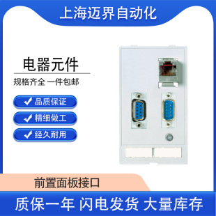 Moore Front Panel Interface 4000-68000- 1430000 Plug Connector Complete Models Good Price