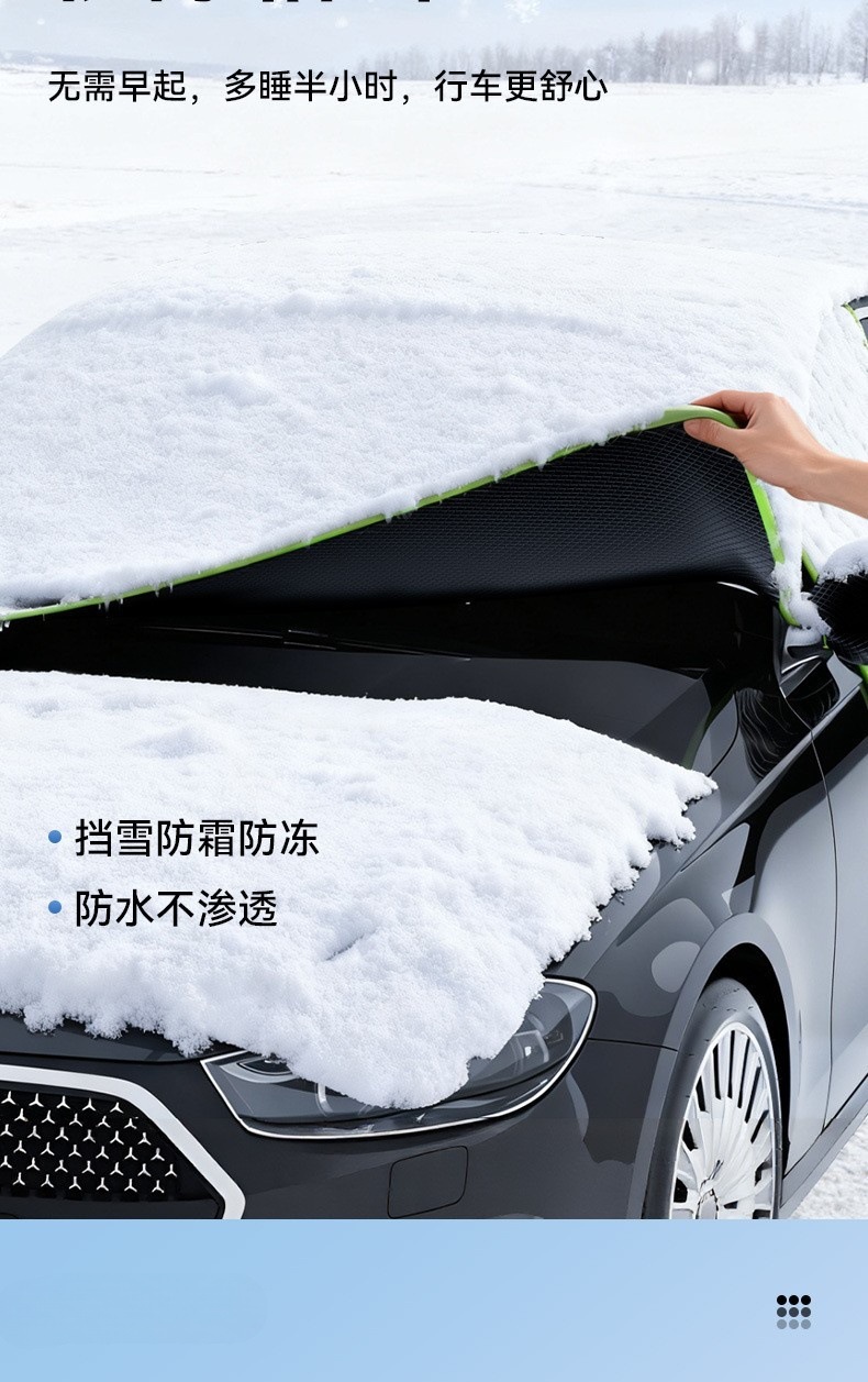 Magnetic Car Snow Shield with Thickened Aluminum Film, Sunshade for Car Front, Enlarged Moisture-Proof Oxford Cloth for Snow Protection