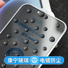 适用苹果17 16 ProMax电镀钢化膜iPhone15 14 13防窥防尘康宁玻璃