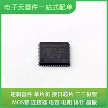 LAN8820-ABZJ QFN-56-EP SN74LVC14APWR MT7628DAN DS125BR820NJY