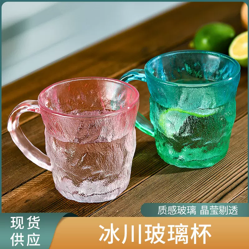 创意冰川杯带把手渐变色玻璃水杯ins风高颜值玻璃杯家用喝水杯子