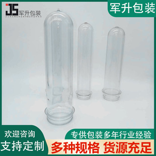pet����ƿ�� 30�ڵVȪˮ 28����� 5����ƿ�� ƿ�� ƿ�� �S��ֱ�N