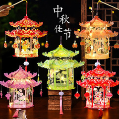 中秋节灯塔灯笼手工diy材料宫灯儿童幼儿园手提投影发光古风花灯