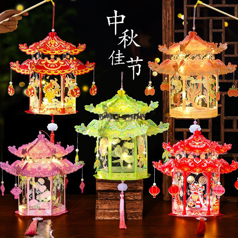 中秋节灯塔灯笼手工diy材料宫灯儿童幼儿园手提投影发光古风花灯|undefined