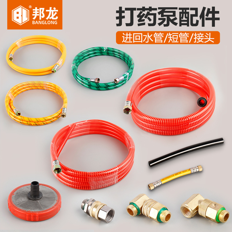 汽油打药机配件26三缸柱塞泵进水管回水管套装喷雾器喷灌机通用管