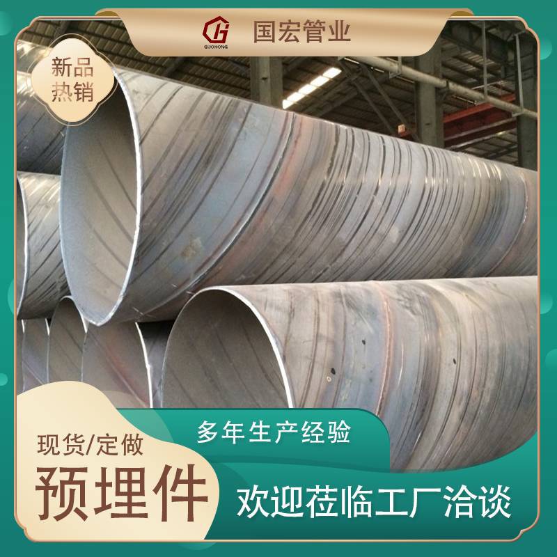 镀锌波纹管 预应力金属波纹管 螺旋管 桥梁涵洞管涵钢波纹管