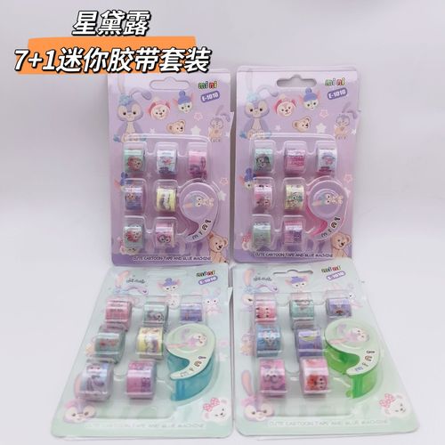 Manufacturer wholesale washi tape new Sanrio 7+1 mini tape set hand account material decoration DIY stickers