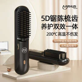 卷发/直发器;发夹;电吹风