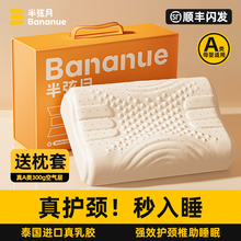枕头波纹枕护颈椎助睡眠枕芯成人颈椎专用护颈枕头颈椎牵引乳胶枕