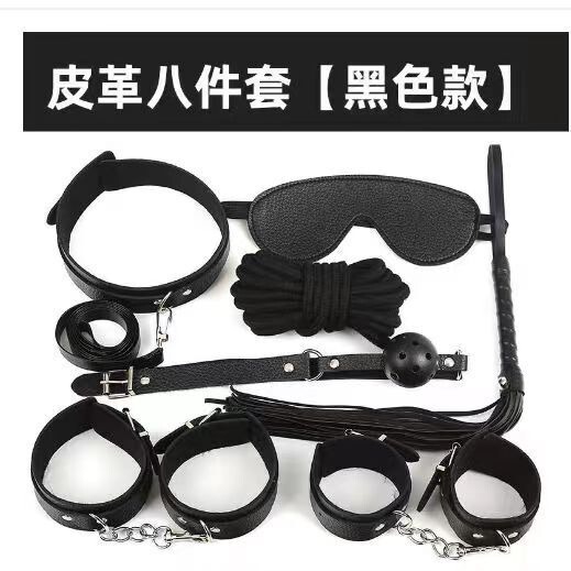sm Toy Sexy suit Leather Adult Eight-piece Set Black Sexy Adult Products Sex Toy Bundles sm Toy Sexy suit Leather Adult Eight-piece Set Black Sexy Adult Products Sex Toy Bundles