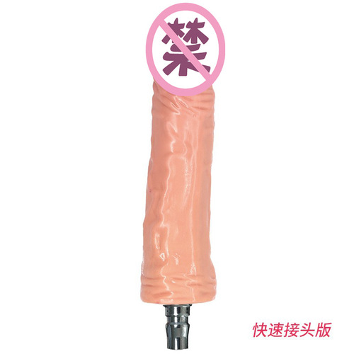 Foreign trade gun machine accessories simulation penis automatic retractable soft fake penis female masturbation sex toys