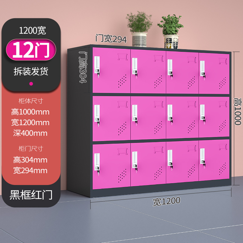 Estante para libros de jardín de infantes, armario de metal para estudiantes de aula, armario pequeño, casillero de color, armario de almacenamiento magnético con cerradura