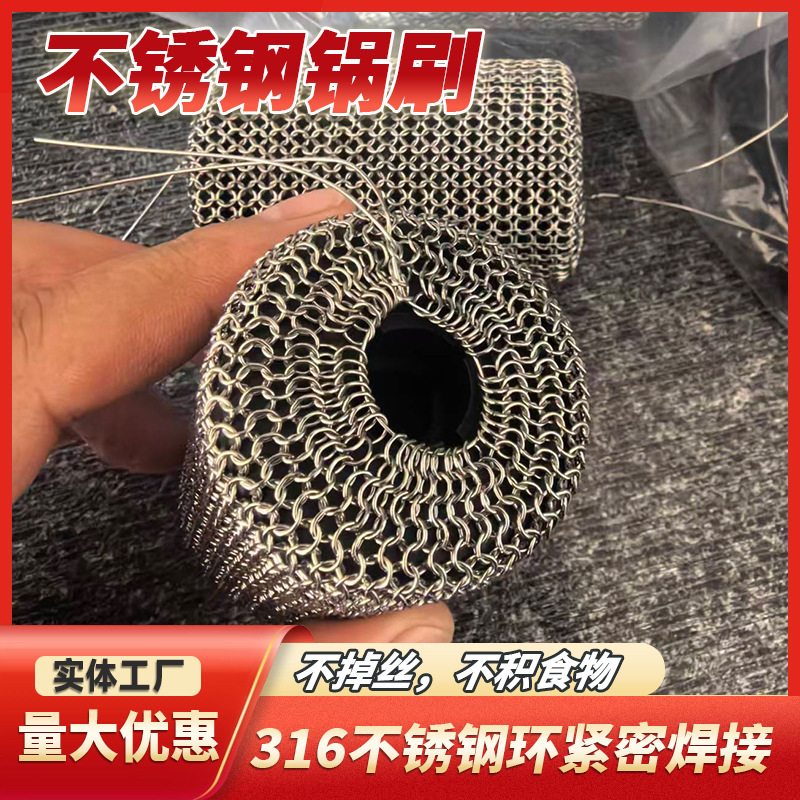 Cleaning Ball for Pots and Dishes, Steel Wire Ball, Soft Hedgehog Scrubber, Stainless Steel Pot Scrubber Net