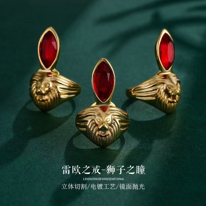 Ultraman Leo's Transformation Device Lion's Eye Anime Leo Ring Men's Korean Style Fashion Personality