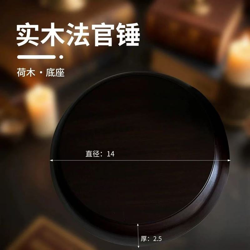 無垢材裁判官ハンマーオークションオークションハンマー裁判所法槌おもちゃ裁判木製ハンマー子供の法廷週間小道具|undefined