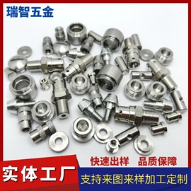 CNC加工;冲压加工;其他机械加工