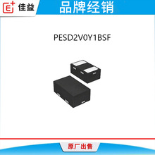 ��Ʒԭ�b �o늱��o���O��PESD2V0Y1BSF���bDFN0603 10K/�P�NƬESD