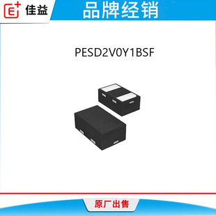 ��Ʒԭ�b �o늱��o���O��PESD2V0Y1BSF���bDFN0603 10K/�P�NƬESD