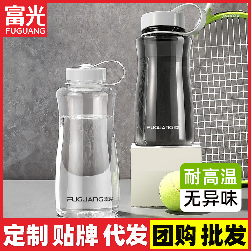 富光食品级塑料杯耐高温女高颜值杯子防摔便携水杯定 制夏季批发