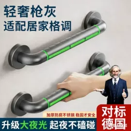 地漏;下水;卫浴扶手