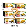 BZ310-1c [6 models/single are randomly distributed] 1 color box packaging