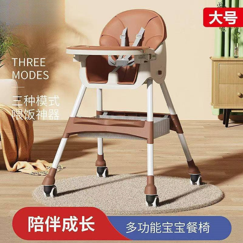 Simple Modern Portable Dining Chair for Babies to Learn to Sit at the Dining Table and Chairs Made of Stainless Steel That Can Be Folded with One Click for Eating
