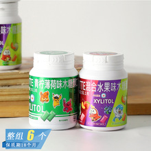 越南进口LOTTE乐天青柠薄荷混合水果味木糖醇口香糖果办公室零食