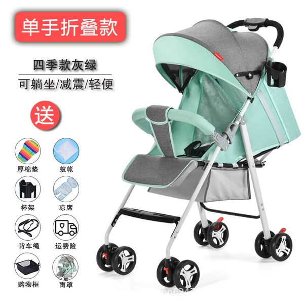 Gray green+sitting and lying+one -handed car+big gift package+rain cover